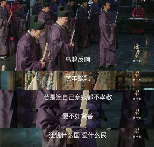 怎么怼人不见血？《清平乐》喊你补习文化课