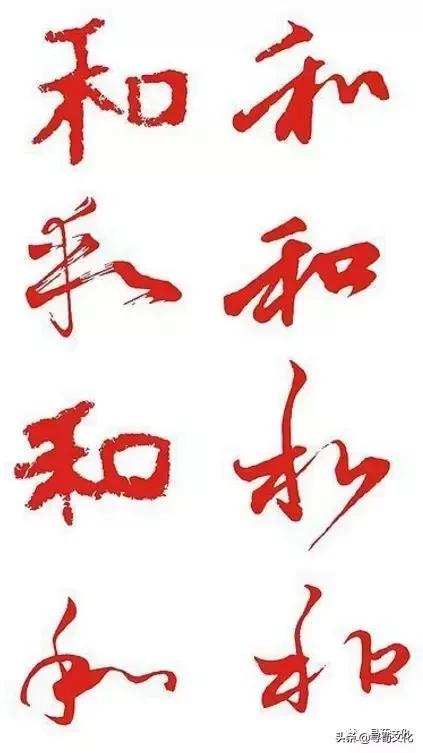 与汉字文化有关的资料,与汉字有关的中华优秀传统文化