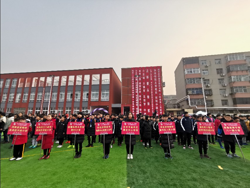 2019华奥杯足球邀请赛,校园足球杯圆满落幕