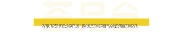 解锁魔都仓储式购物天堂，剁手狂魔的圣地找到了