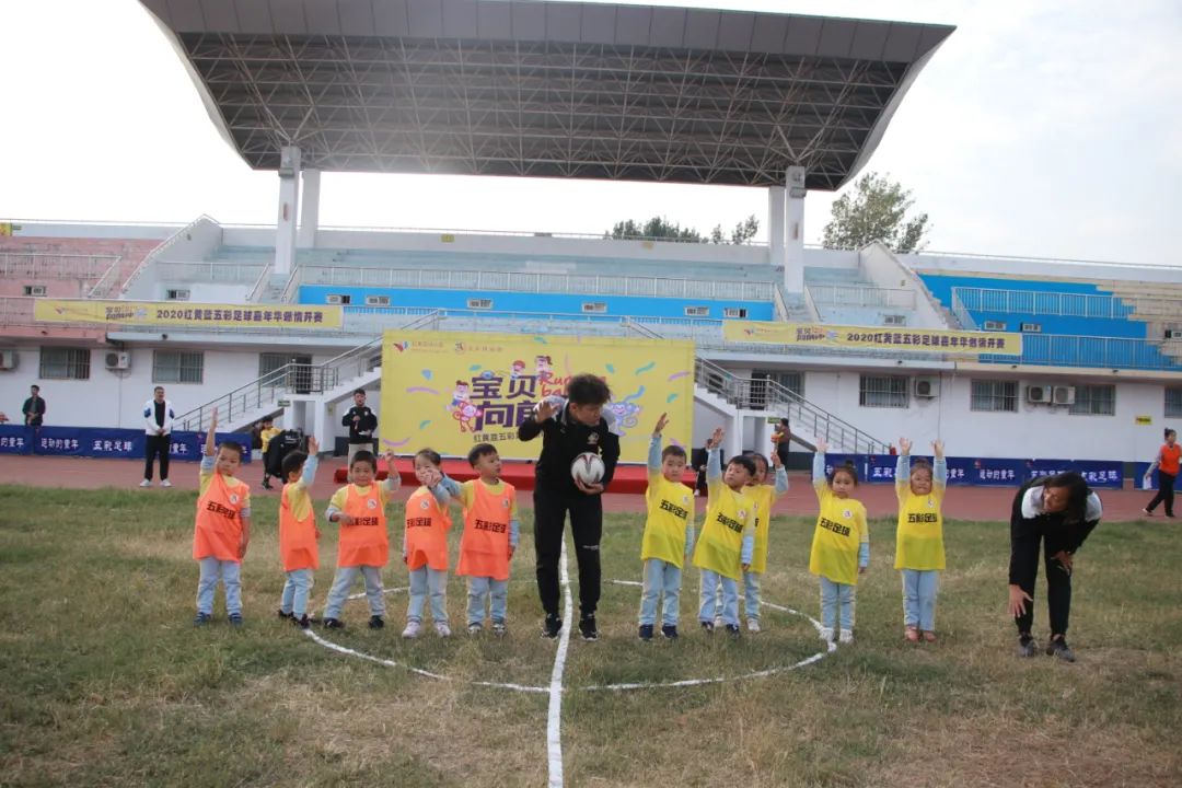 「五彩球运动」“宝贝向前冲”红黄蓝五彩球运动激情开幕