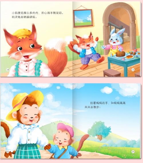 孩子羡慕别人时，父母的回应影响孩子格局，聪明的父母都这样作答