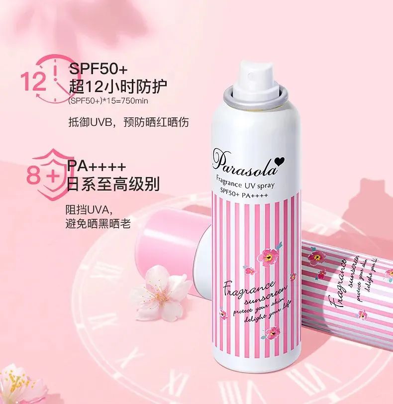 防晒美白身体喷雾日本,颜值高又好用的防晒喷雾
