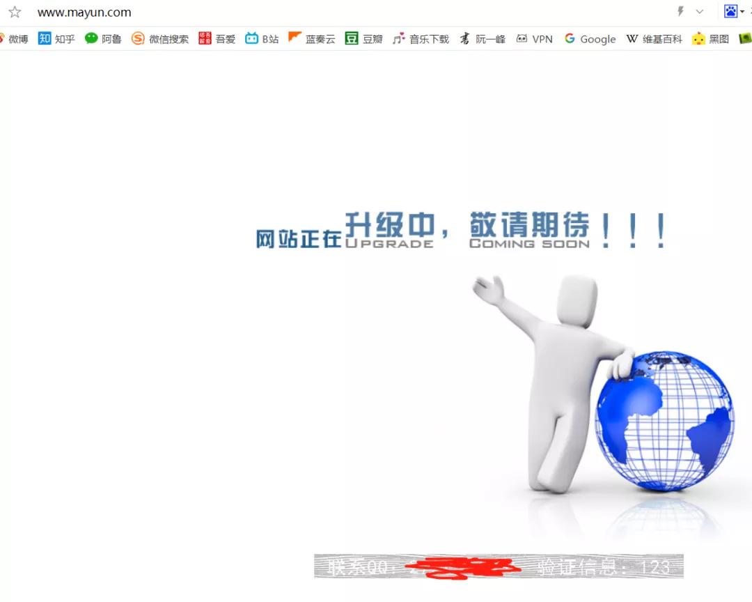 域名是啥?乔碧萝,冯提莫.com被挂出来卖