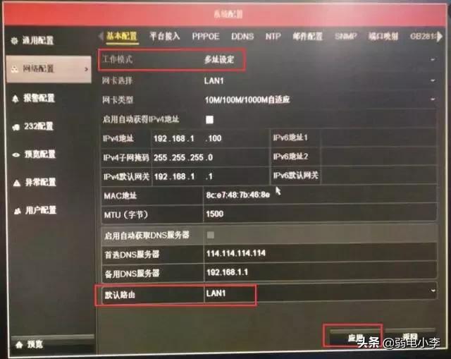 录像机添加三个不同网段摄像头,录像机如何接入多个网段摄像头