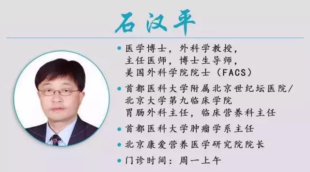 营养治疗新趋势,营养不是辅助