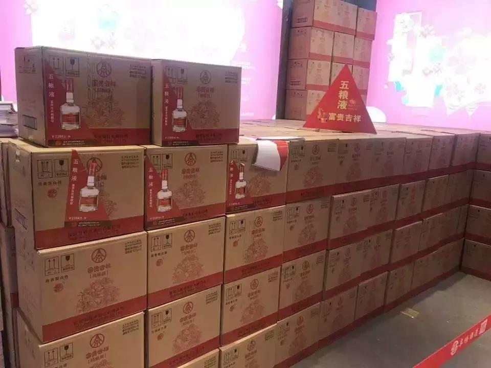 够劲！最新福利：阜阳商厦时代幸福礼包！