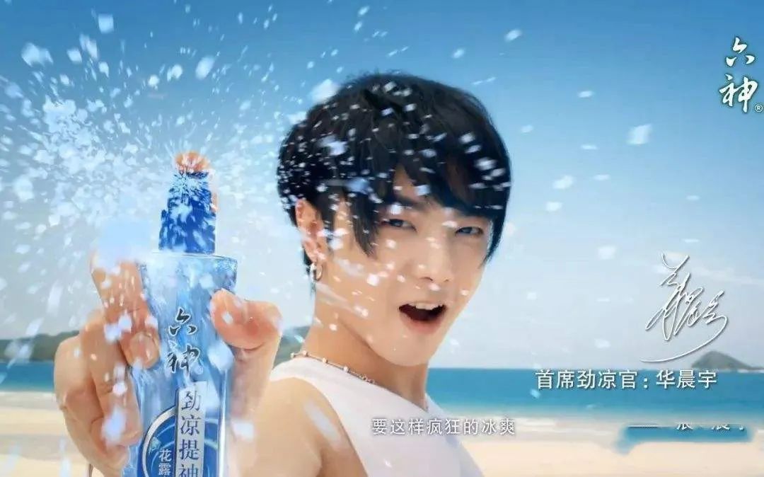 雷佳音帅气代言,雷佳音最新代言