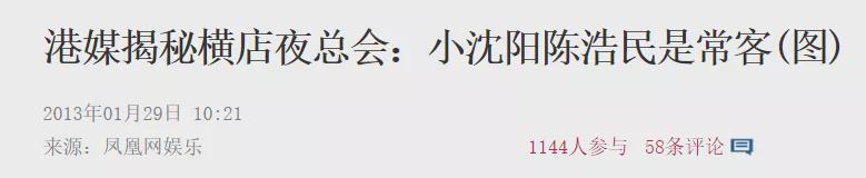 陈浩民谈五年连生4个孩子,陈浩民谈四胎原因