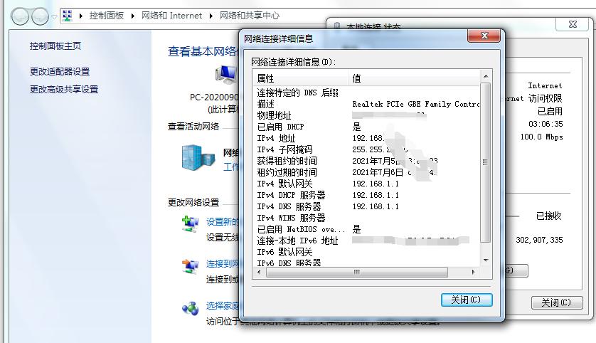 共享打印经常脱机,共享打印机连接上了但是显示脱机
