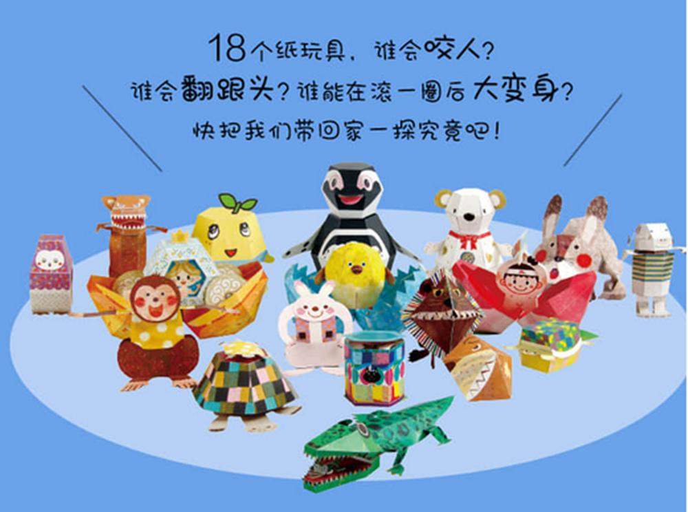 玩折纸是熊孩子？火遍日本的“变态”玩具点醒父母，该给娃启蒙了