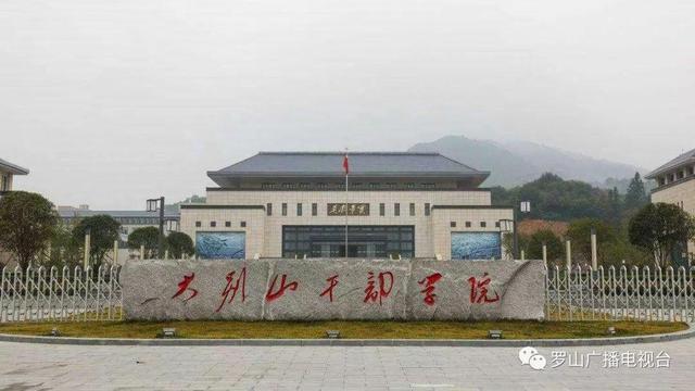 地方红色“干部学院”,听名字就感受红色教育,河南江苏四川最多