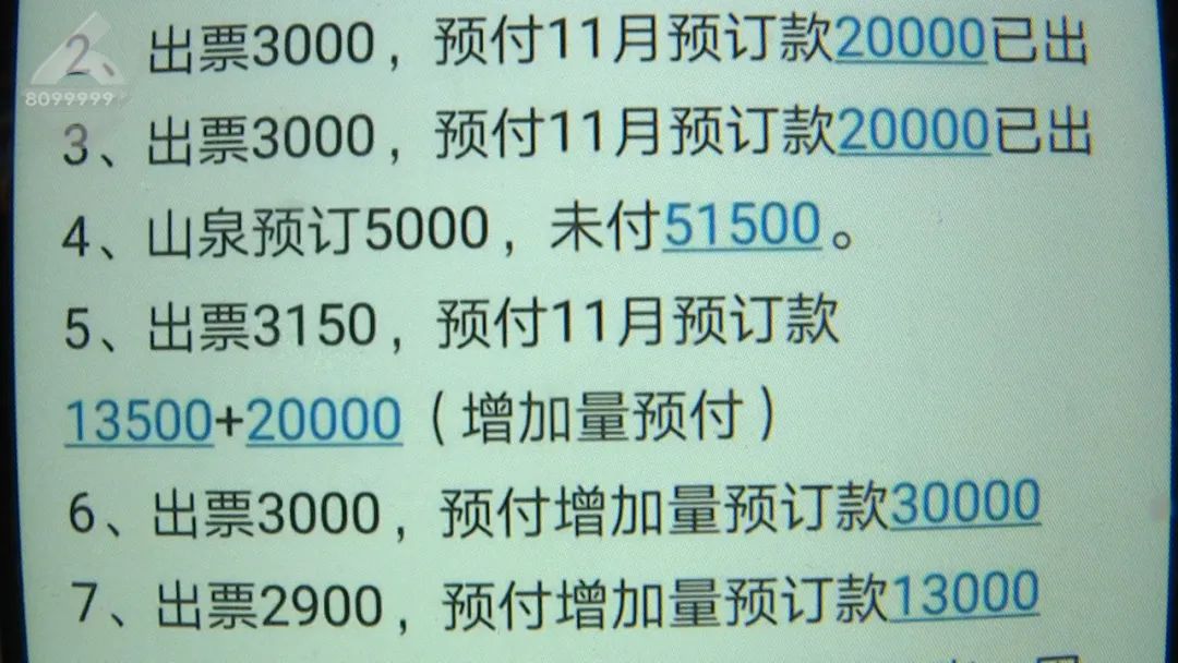 囤水100万,囤矿泉水赚钱