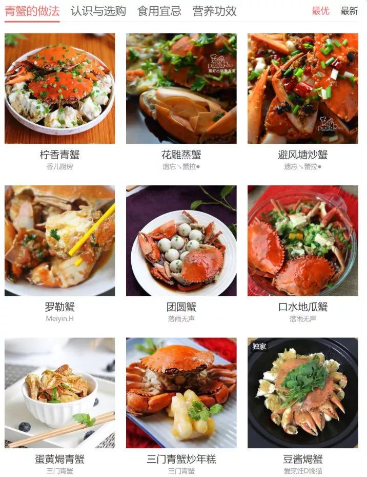 青蟹大批入侵澳洲,红蟹泛滥澳大利亚人怎么处理