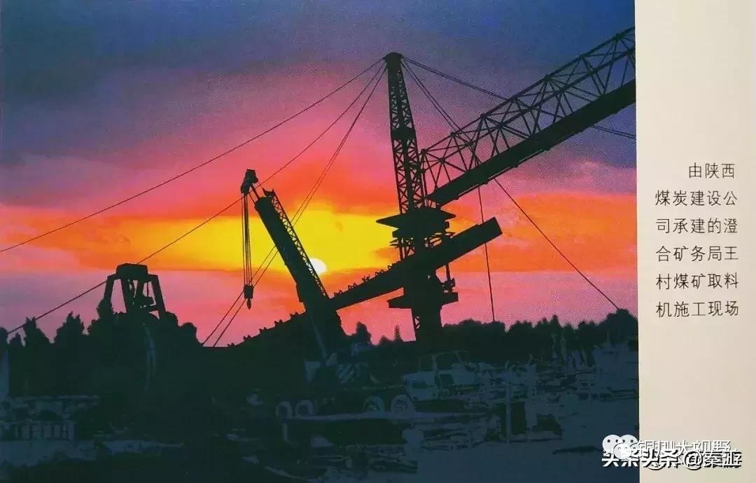 铜川煤炭基建公司,基建公司铜川