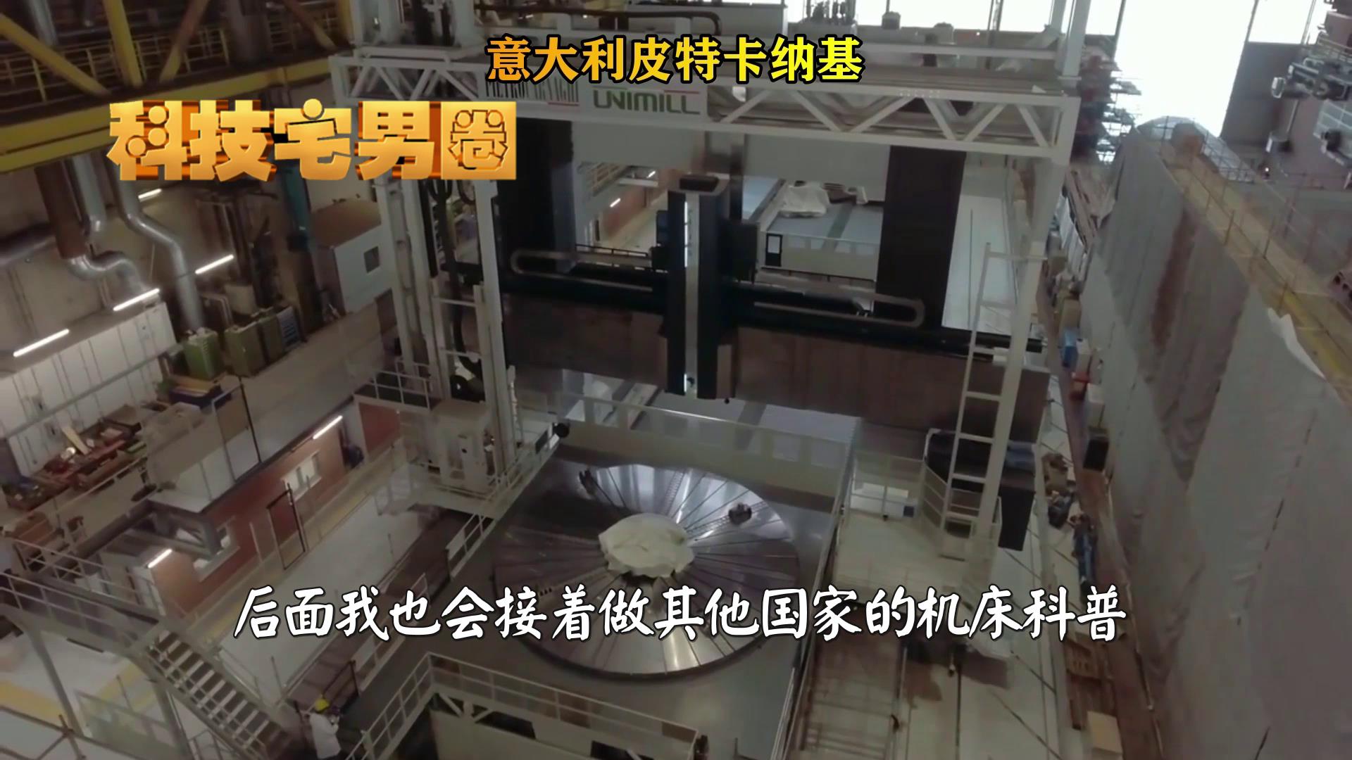 十八罗汉机床厂有哪些,机床行业十八罗汉