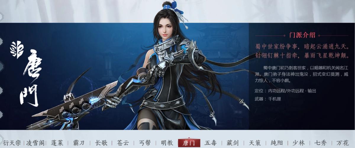 剑网三好听的两字id,好听的剑网三二字id