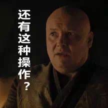 权游最终季开头,权游结局七国