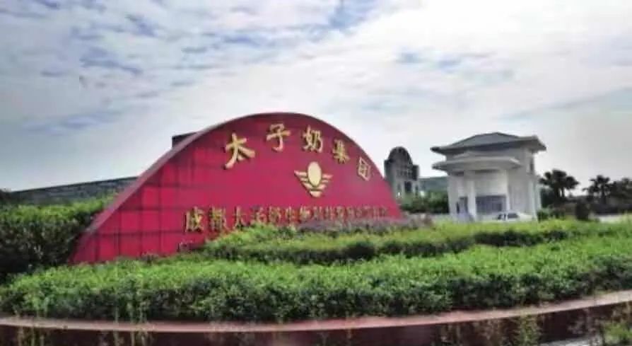 三元乳业现状,三元乳业未来走势