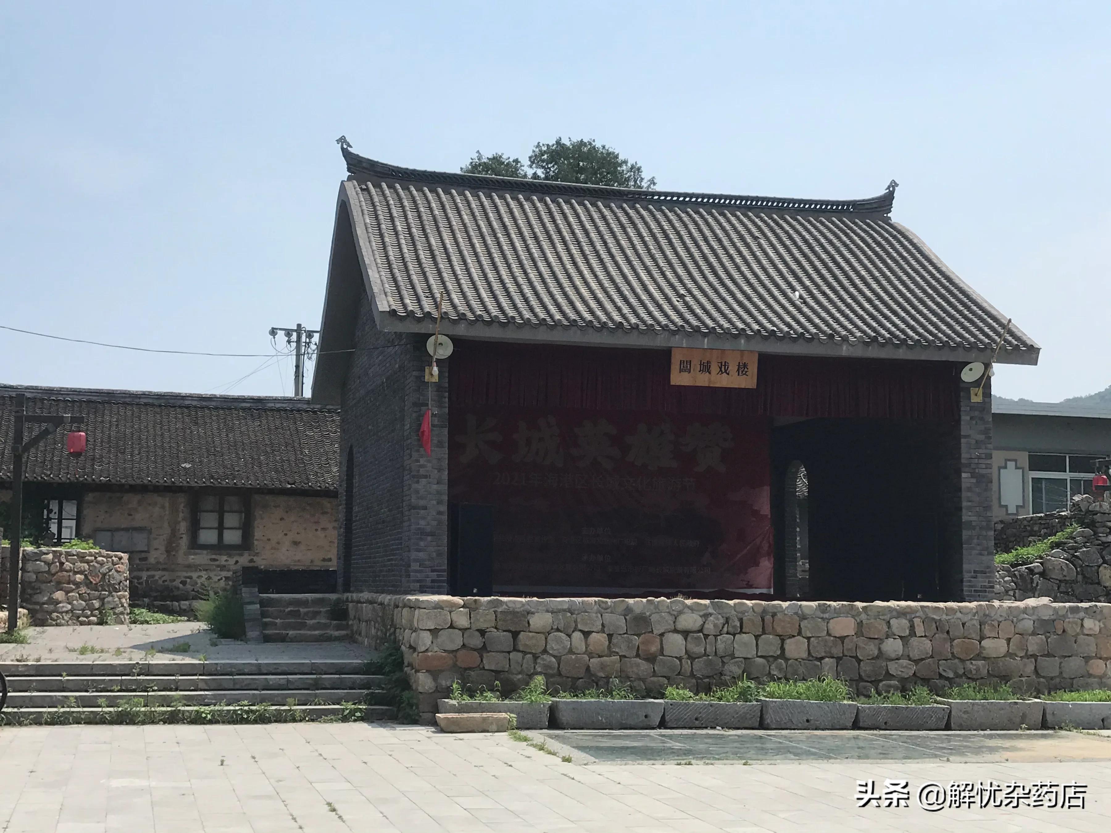 秦皇岛板厂峪长城公园,秦皇岛板厂峪长城