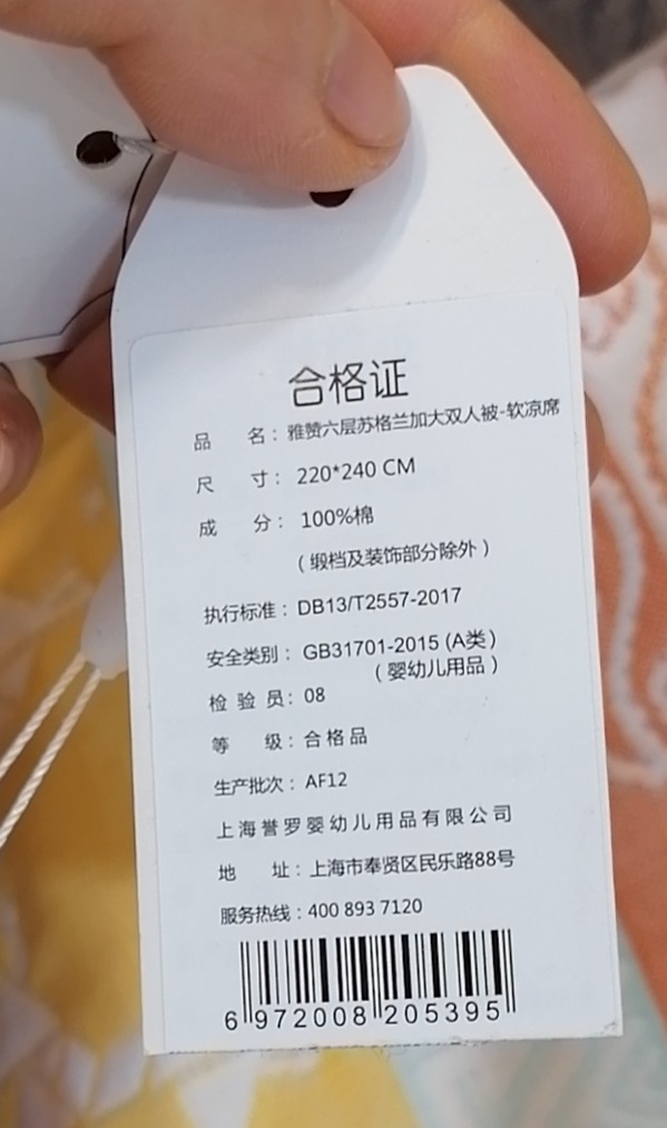 服装出入库扫码用什么软件,服装吊牌条码标签注意事项