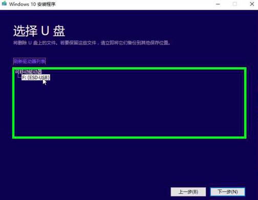 微软官网安装windows11,微软安装系统win11
