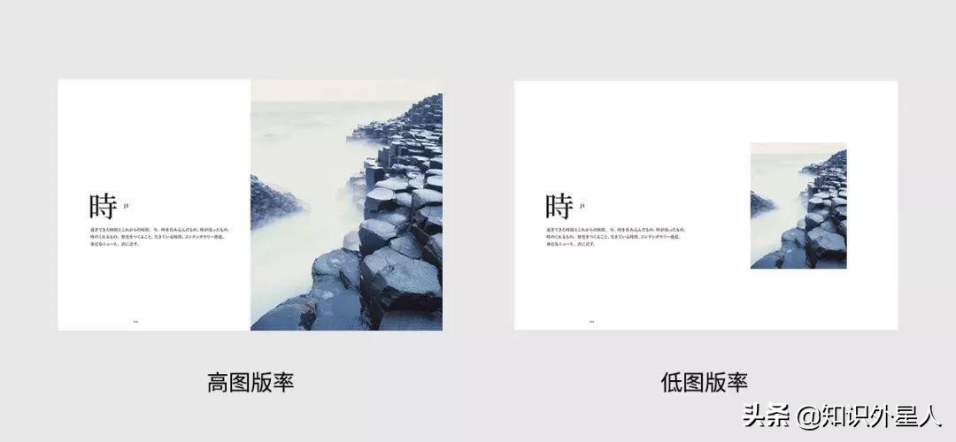 设计干货,平面|—这些设计中的专业术语，你知道吗？