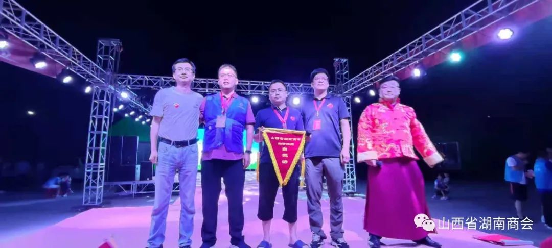 山西省湖南商会第六届“湘情湘烟”庞泉沟、苍儿会自驾游圆满成功