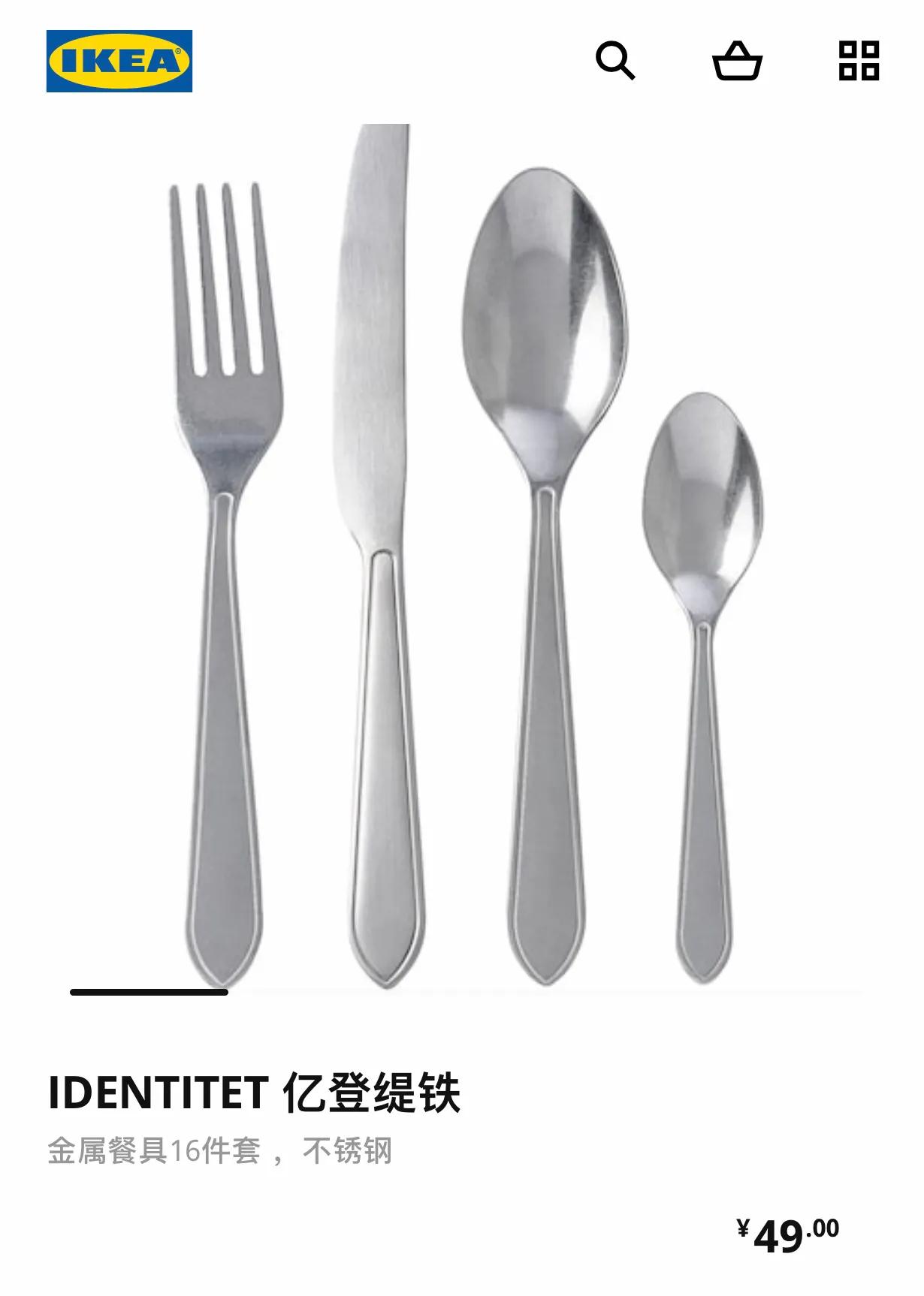 去宜家用什么小物件好,宜家必买的10种小物品