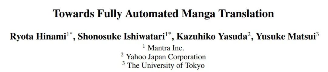 涓滀含澶уai璁烘枃,涓滀含澶у婕敾