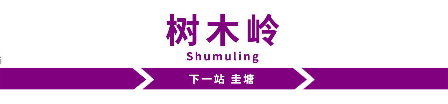 长沙轨道3号线沿线游玩攻略,长沙地铁省钱攻略