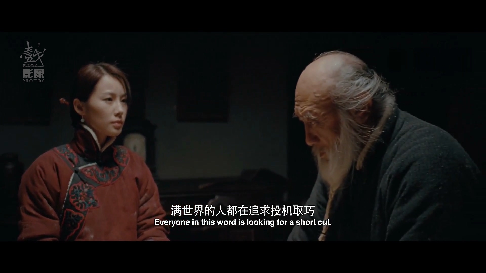 少年目睹姐姐被*暴强**深度抑郁,成为绝世高手却终究敌不过时代