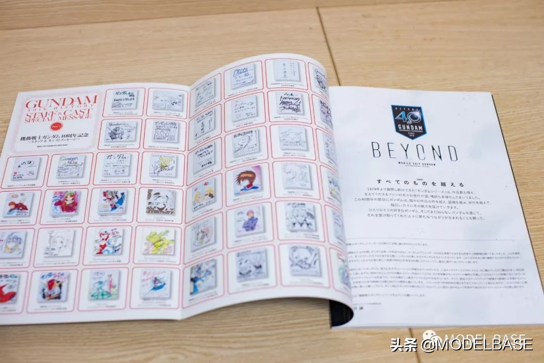 机动战士高达典藏版送的模型,高达纪念手册