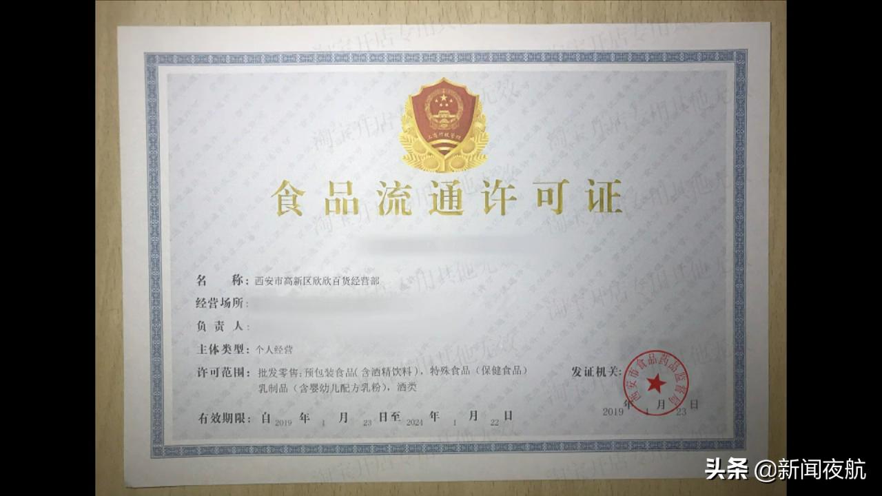 退货电话18888888888？女子网购三无产品，虚假退货地址还被骂！资质造假竟通过审核？淘宝客服这样说！