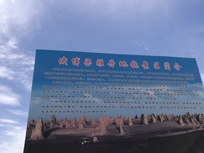 八千里路云和月风景,自驾看世界八千里路云和月滇之旅