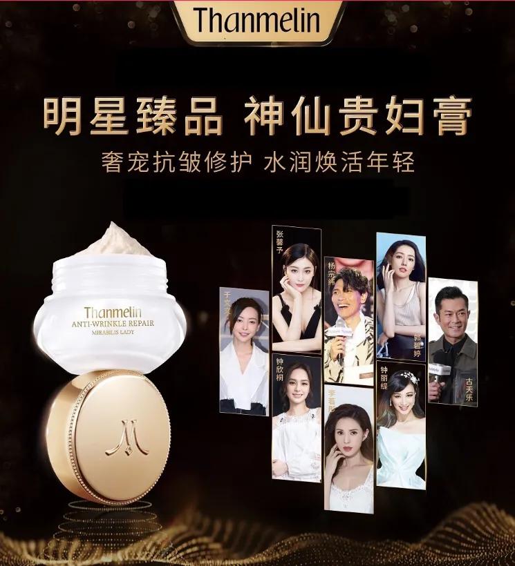 梵蜜琳贵妇膏正品一套多少钱,梵蜜琳贵妇膏厂家直播