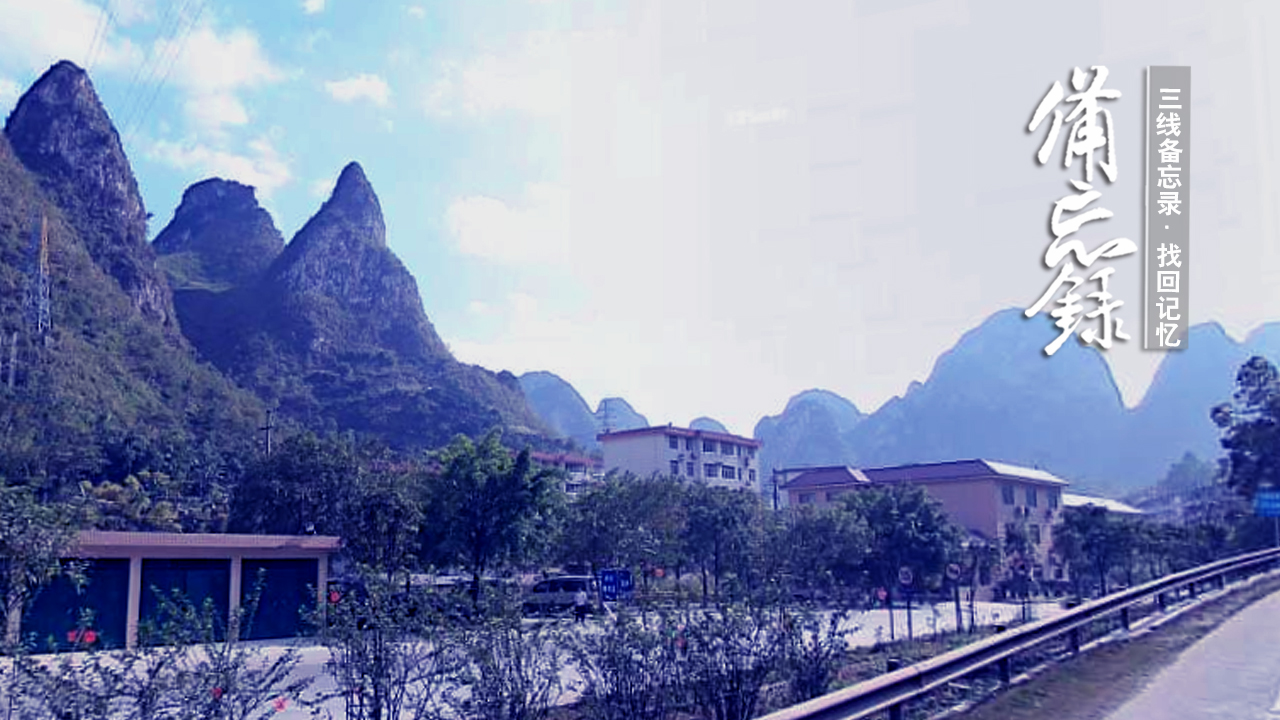 解密广西三线：最好成绩4536万发，金城江南军工·枪弹厂纪实