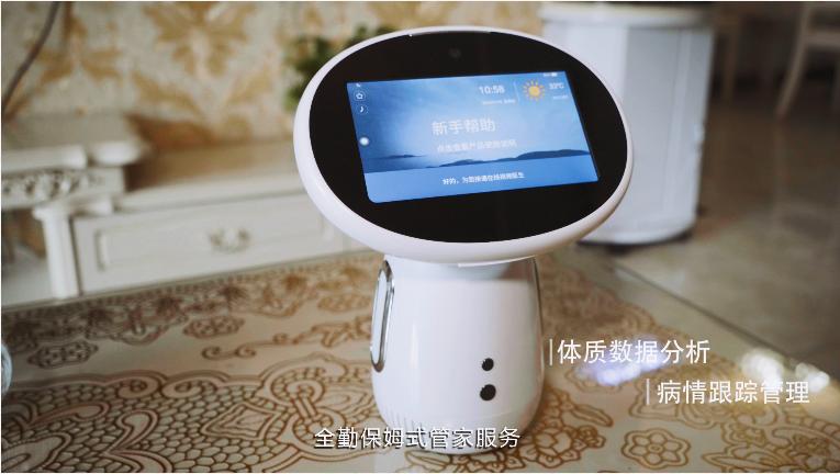 老年陪护机器人休闲娱乐,广州老人陪护机器人