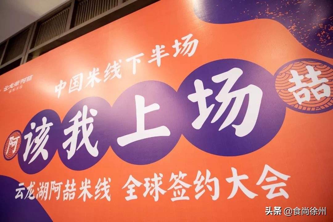 徐州云龙湖阿喆米线排队现场,云龙湖阿喆米线万象汇还开吗