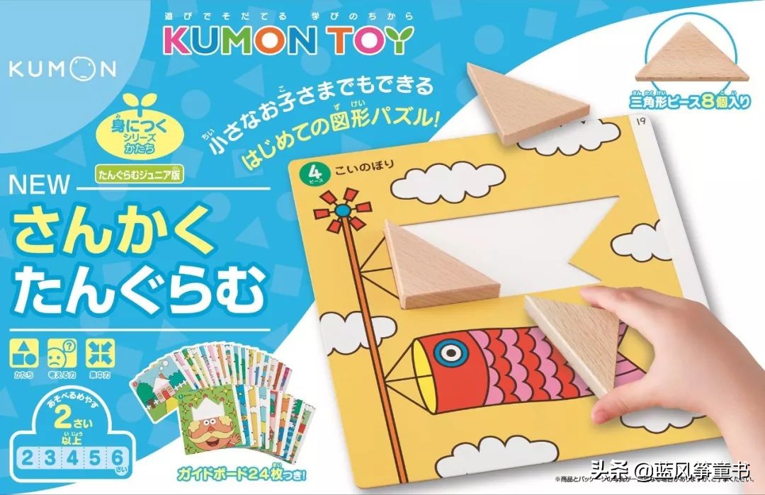 益智玩具拼图积木启蒙,立体几何积木幼儿园益智玩具