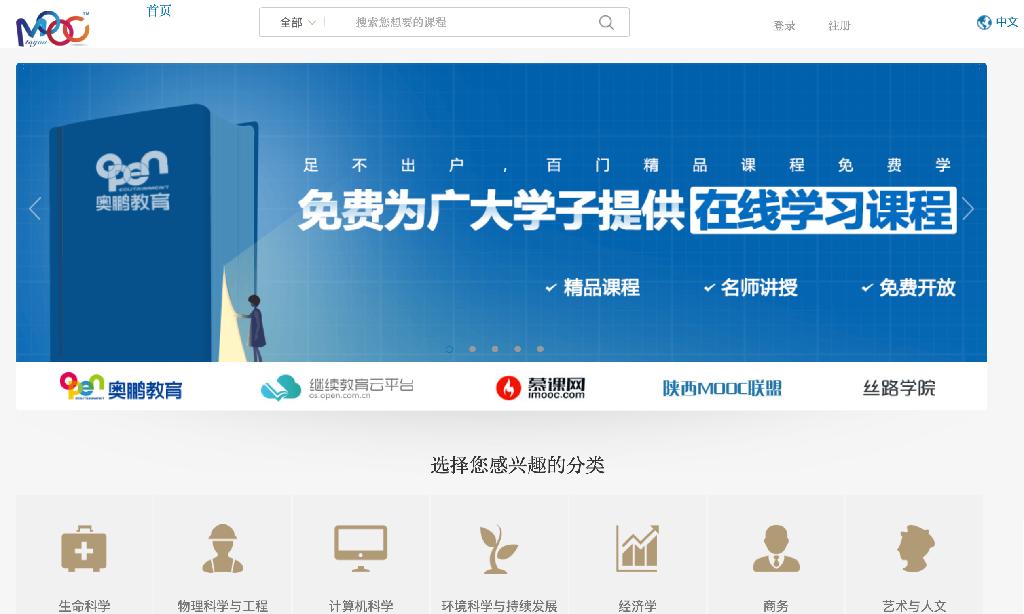 停课不停学教育公益,停课不停学教育在行动