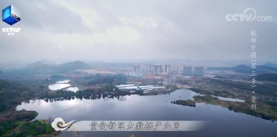 贵州乡土与贵州人文,贵州乡土地理知识