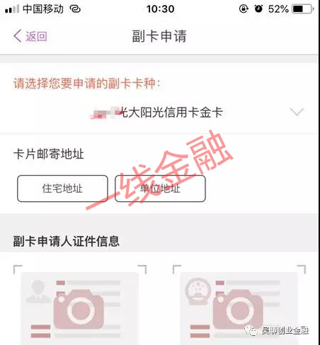 光大信用卡提额度有短信提醒吗,光大银行信用卡临时提额