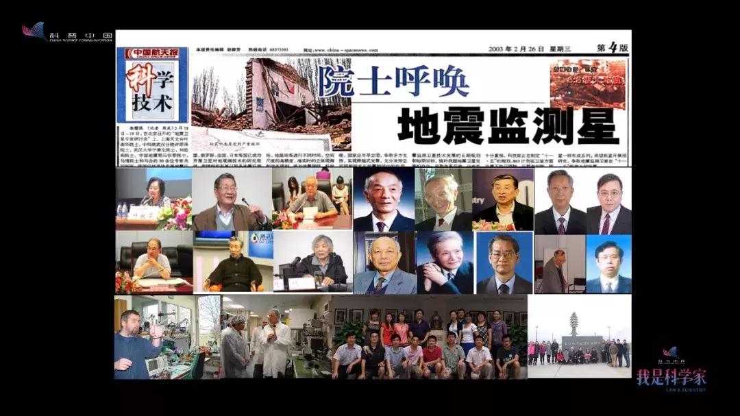 张衡一号卫星评价,张衡一号是如何探测地震