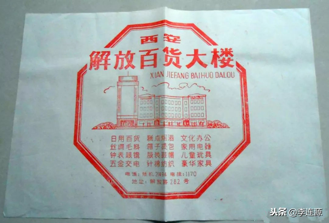 西安市优秀历史建筑,西安市近现代优秀建筑名录