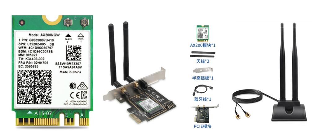 无线网卡ax200和ax210区别,ax200网卡能跑满1000兆宽带吗