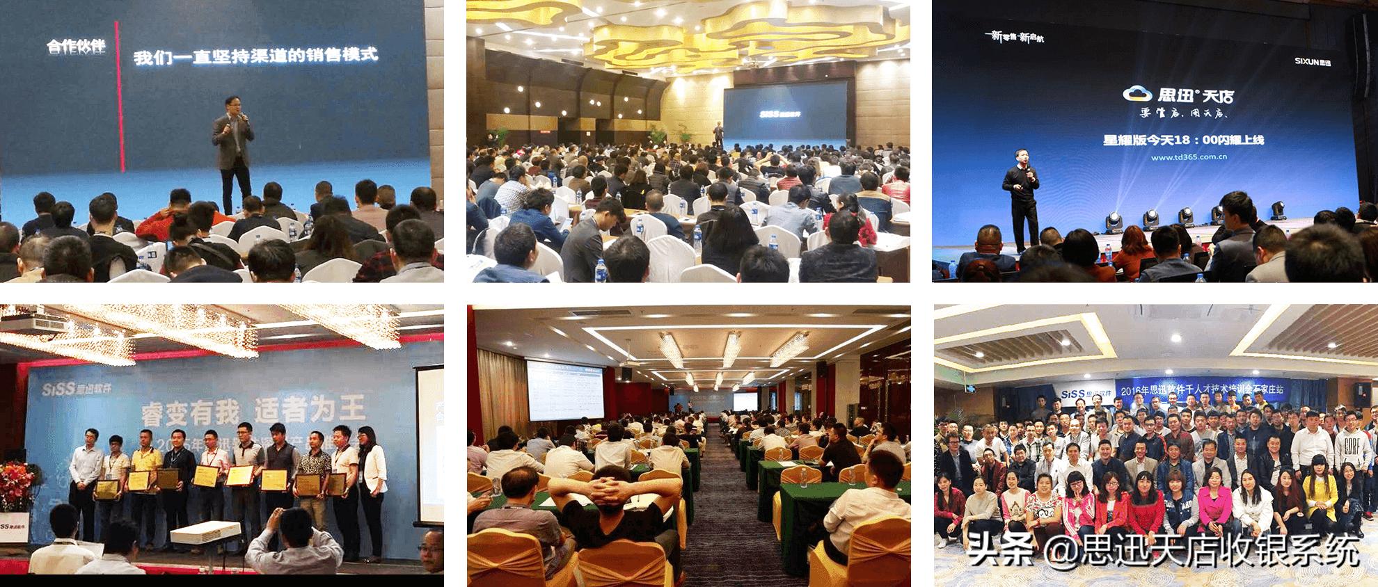 收银系统代理前景,大型连锁加盟用收银系统