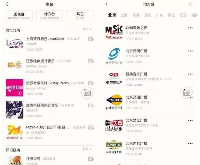 便捷随身又能在家听的音响,能听音乐的小音箱