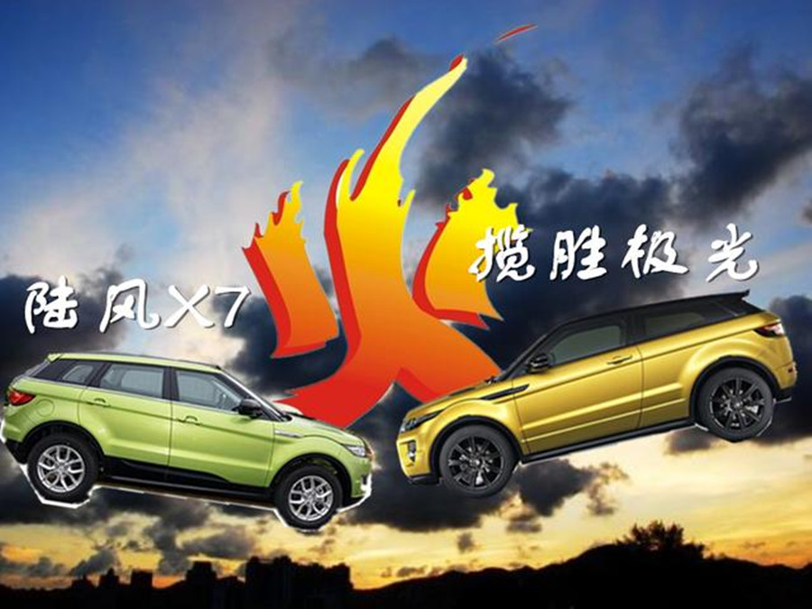 心理素质过硬的陆风汽车，未来路在何方？