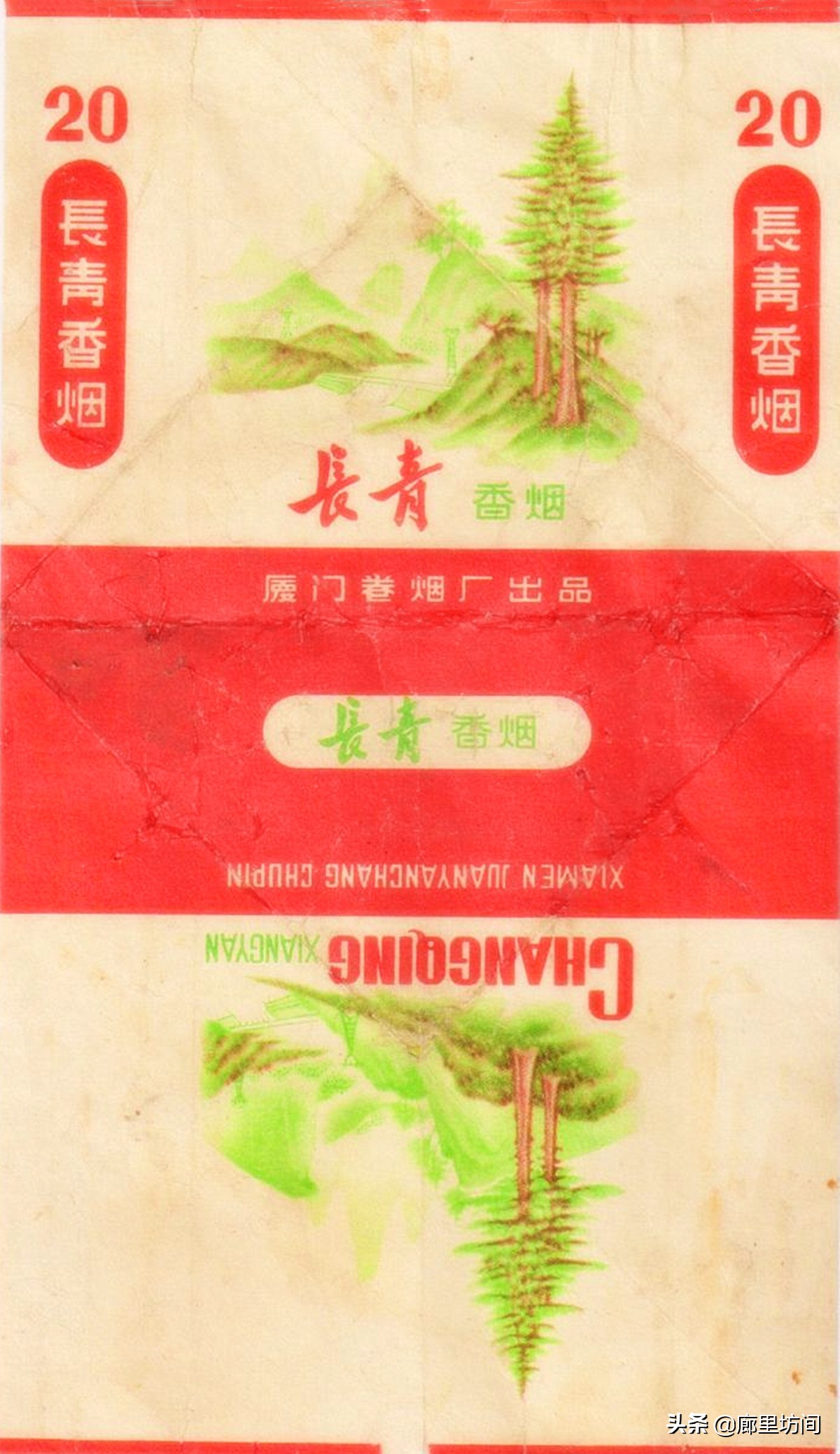 老烟标及由来,老烟标大全及价格